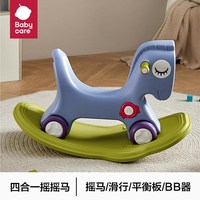 移动端、88VIP：babycare 7900 儿童摇马