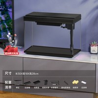移动端：鱼乐多 超白鱼缸桌面过滤制氧一体机自循环客厅家用免换水水族箱