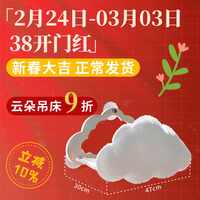 移动端：JoyCat 云朵猫吊床猫墙爬架猫窝窗户晒太阳吸盘免打孔玻璃宠物猫床