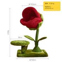 移动端：喵想树 食人花猫爬架猫窝猫抓板剑麻一体小户型不占地猫架子