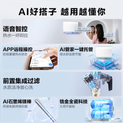 海尔 热水器电热水器扁桶一级能效60L 3300W