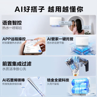 海尔 热水器电热水器扁桶一级能效60L 3300W
