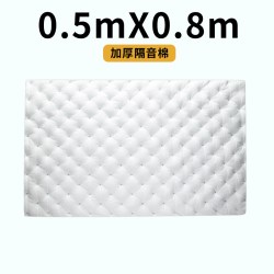 松丸 汽车隔音止震板隔音棉材料四轮吸音棉四门全车改装车门降噪贴自粘