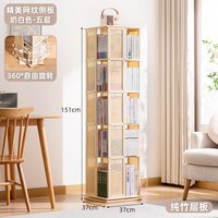 移动端：木马人 旋转书架落地置物架书柜子家用储物柜儿童客厅展示架立架简易实木