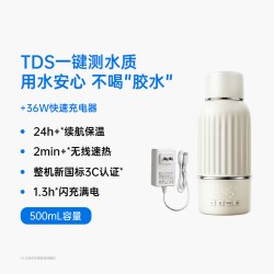 小白熊 便携式恒温水杯