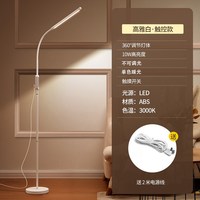 移动端：万火 落地灯美容院专用灯美睫灯嫁接睫毛纹绣纹眉冷光补光清痘照明无影