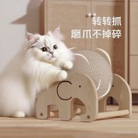 移动端：伊嘉宠 猫爬架猫抓球耐磨猫咪猫爪板滚轮立式耐抓不掉屑自嗨解闷猫玩具品