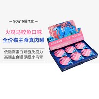 移动端：蓝氏 猫粮全价主食罐头cute系列真肉罐幼猫湿粮成猫罐头