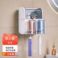 移动端：佳帮手 牙刷牙膏置物架防尘卫生间壁挂式免打孔牙缸漱口杯家庭套装