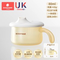 移动端：科巢 宝宝婴幼儿学饮水杯1到3岁以上直饮牛奶鸭嘴敞口杯防呛嘬口6个月