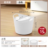 移动端：爱丽思 脏衣篮 52L