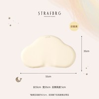 移动端：舒适宝 奶酪定型枕婴儿枕头宝宝枕头睡圆头纠正头型硅胶枕