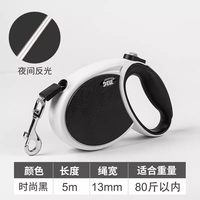 移动端：得乐 防爆冲可伸缩狗狗牵引绳p绳中大型犬自动遛狗边牧网红狗绳子