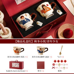 WUXIN 陶瓷马克杯子礼盒可爱咖啡杯早餐漂亮喝水杯子结婚新婚礼物