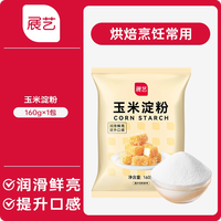 移动端：展艺 欧澜稀奶油动物奶油1l淡奶油蛋糕挞裱花冰淇淋商家用烘焙专用