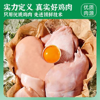  JL/金锣 加钙 火腿肠组合装