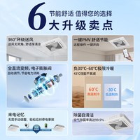 Haier/海尔 一级能效 中央空调