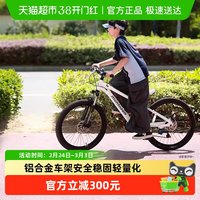 88VIP：萌大圣 AB06儿童山地自行车铝合金变速山地车22寸-27.5寸成人亲子