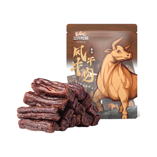 风干牛肉原味18根/袋（约90g）牛肉干肉脯零食休闲食品
