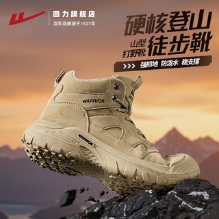  WARRIOR/回力 防水 男士登山鞋 速发【四季款】2680卡其色 40