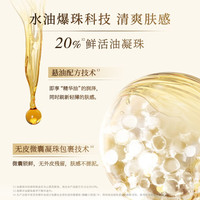  forest cabin/林清轩 快速修红舒缓抗皱 山茶花速修精华油
