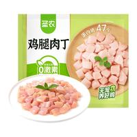 sunner/圣农 微波即食 鸡肉鸡腿排炸鸡