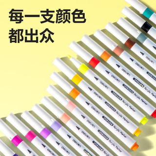  deli/得力 防水 儿童水彩笔