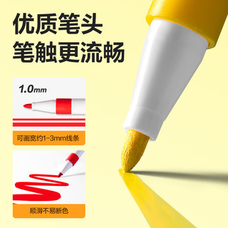  deli/得力 防水 儿童水彩笔