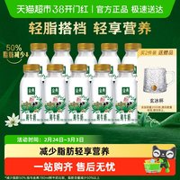 88VIP：伊利 金典鲜牛奶 12瓶