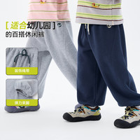 嘟嘟家 秋季儿童休闲裤卫裤（补贴好价！秋季专区多款可选！）