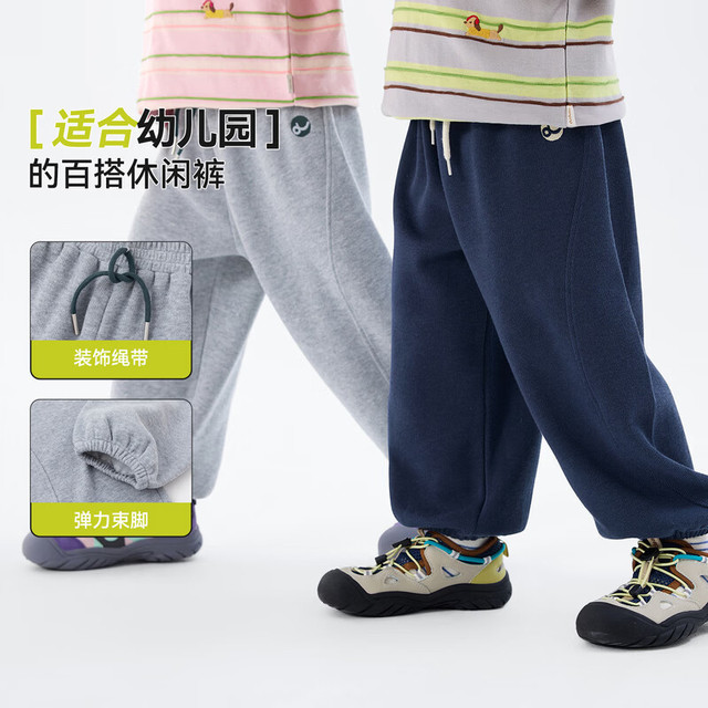 嘟嘟家 秋季儿童休闲裤卫裤
