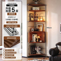 可芝 角柜中古转角置物架三角柜客厅墙角柜子卧室多功能拐角收纳柜书柜 深胡桃色 五层45x63x190cm