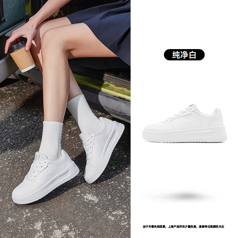 纯净白【女夏季经典】
