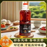纯正宗小磨香油厂家直销清仓纯芝麻油500ml*1瓶