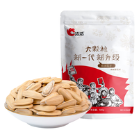 洽洽 多味瓜子 葵花籽