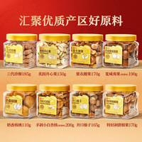 良品铺子 坚果 坚果礼盒1339g