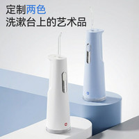 移动端、京东百亿补贴：京东京造 JZCY-08B 立式冲牙器 300ml大水箱