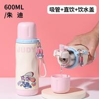 迪士尼 儿童时尚保温杯方便便携大容量316钢学生水杯