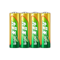 凌力 LR6 碱性电池
