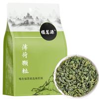  FUMINGYUAN TEA/福茗源 无添加 薄荷叶茶