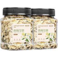  FUMINGYUAN TEA/福茗源 黄山原产 菊花茶