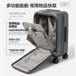 京东京造 前开盖可登机 20英寸行李箱 20英寸 登机箱