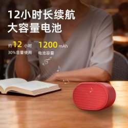惠普 便携式 老人唱戏机