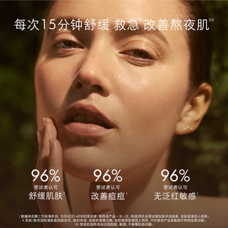  /伊芙珑 EVE LOM 养肤 卸妆膏 【王牌套组】净卸传奇礼盒400ml