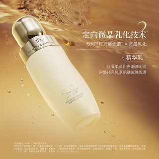  AFU/阿芙 紧致抗皱 水乳套装