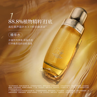  AFU/阿芙 紧致抗皱 水乳套装