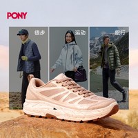 PONY 趣野系列 男款登山鞋 261M1GW01