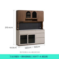 大件超省：林氏家居 序楸系列 XM1T 实木餐边柜 中古风 1.8m