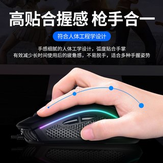  HP/惠普 RGB静音 游戏鼠标