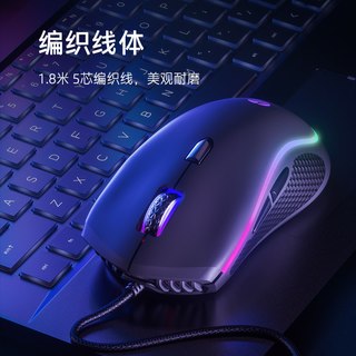  HP/惠普 RGB静音 游戏鼠标